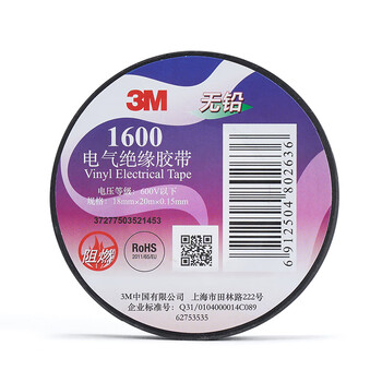 3M 1600# 电工胶带 电气绝缘胶带 PVC电工胶布 无铅耐磨防潮耐酸碱 黑18mm*20m*0.15mm 10卷
