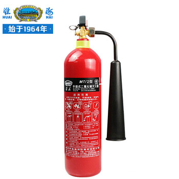 淮海  二氧化碳灭火器2公斤 灭火器 手提式二氧化碳灭火器2KG 机房精密仪器灭火器MT/2