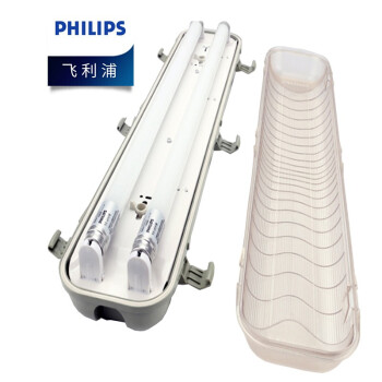 飞利浦（PHILIPS）照明企业客户 双管三防灯防尘灯防水灯具 TCW060/236不含光源 2*36W灯管可用 