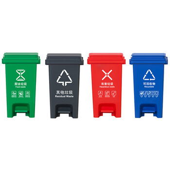 科力邦（Kelibang） 分类垃圾桶 脚踏式15L新国标户外垃圾桶大号办公环卫垃圾桶带盖 KB5141 红色 有害