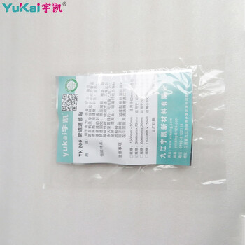宇凯 YK206 管道速修贴 3000*75mm/包