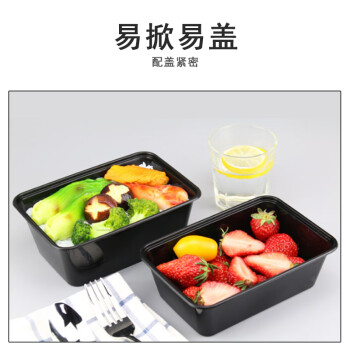 联嘉 一次性餐盒外卖打包盒塑料快餐盒饭盒 1000ml长方形黑色加厚带透明盖 300套