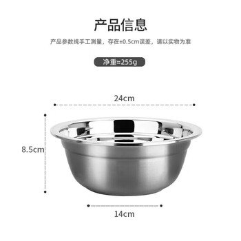 美厨（maxcook）加厚304不锈钢汤盆24CM 洗菜盆调料盆和面盆MCWATP24 加宽加深