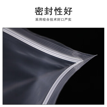 联嘉 透明PE自封袋 沙滩防水自封塑料袋 防潮防水自封袋 24×35cm双面16丝 100个