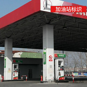 趣行 严禁烟火警示牌中英文图示版 PVC墙贴标识牌 消防安全禁止明火禁烟警示牌标志消防检查 1片装