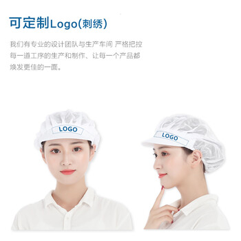 者也（ZYE）防尘帽车间纺织工厂透气包头工作帽可定制Logo 帽檐款全布式 蓝色