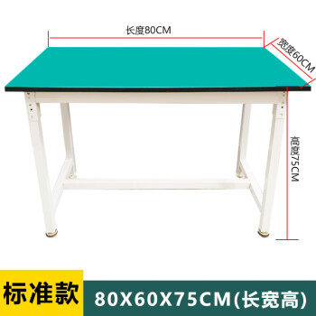 鸣固 防静电工作台重型实验桌流水线车间工厂电子厂操作桌标准款80*60*75CM
