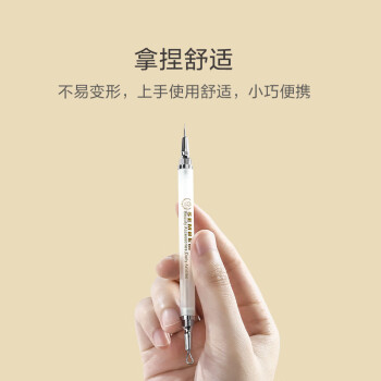 验货网友独家分享三本 粉刺针暗疮针挑挤痘痘针去黑头针不锈钢材质双头套装 便携式双头使用心得插图3