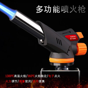尼奥动力 喷火枪 自动点火器 气罐喷火枪 便携式气罐烧烤工具 喷火器高温焊枪烧猪毛喷枪 WS509C