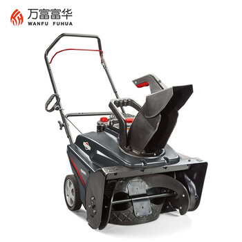 万富富华 除雪机 手持式小型抛雪机 道路地面扬雪机 汽油清扫机 STG7056 710150