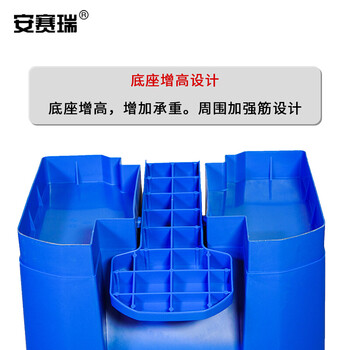 安赛瑞 分类脚踏垃圾桶 新国标加厚分类垃圾箱 45L 户外大号工业商用环卫塑料垃圾箱 蓝色700058