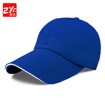 者也（ZYE）定制logo棉广告帽印字工作帽志愿者帽遮阳帽棒球帽男女旅游帽鸭舌帽 宝蓝色