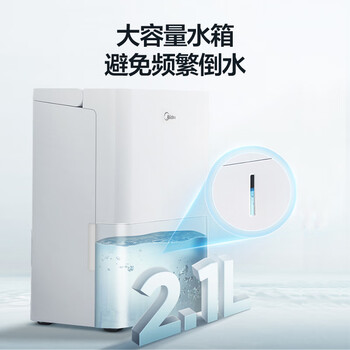 美的 除湿机 CF12BD/N7-DN（替换美的,除湿机,CF12BDN7-DN）