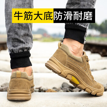 老管家 劳保鞋男防砸防刺穿牛皮舒适耐磨透气钢头安全工作鞋耐油耐酸碱235 棕色 40