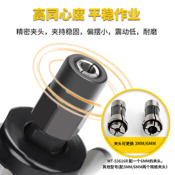 美特 气动刻磨机 玉石木雕小型雕磨机雕刻打磨机抛光机加长刻磨机 手持迷你气动打磨笔 MT-5306R1气动刻磨机 