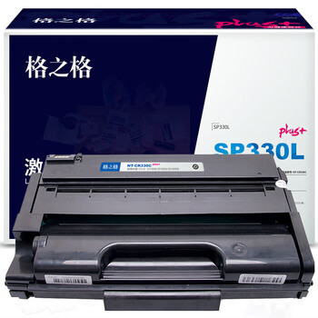 格之格 硒鼓 大容量易加粉 打印机硒鼓 墨粉盒【NT-CR330Cplus+】