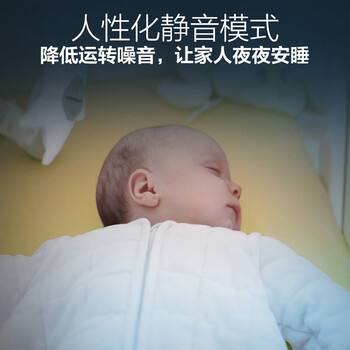 飞利浦（PHILIPS）加湿器滤网 FY2401加湿器滤网适用机型HU4803/HU4801【配件】