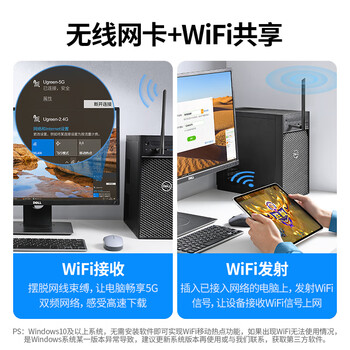 绿联USB无线网卡免驱AC650 双频5G网卡外置高增益天线 适用笔记本台式主机 90339 wifi发射器 个