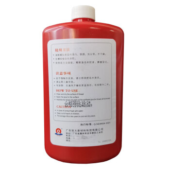 卡夫特（kafuter）K-0243 厌氧胶 高活性中强度螺纹胶 250克/瓶