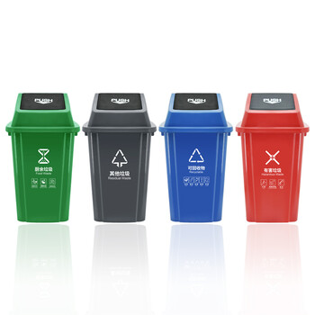 兰诗 XDL-100D 新国标分类摇盖方形垃圾桶 物业环卫垃圾桶 100L红色-有害垃圾