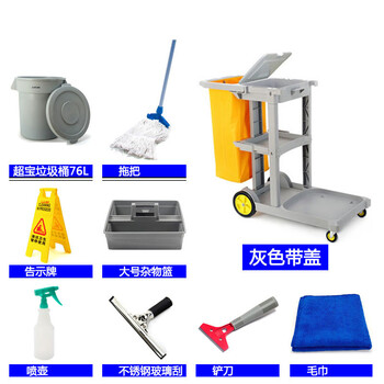 鸣固 多功能清洁车保洁车 打扫服务车布草车 灰色带盖+76L垃圾桶+拖把+告示牌+杂物篮+喷壶+玻璃刮+铲刀+毛巾