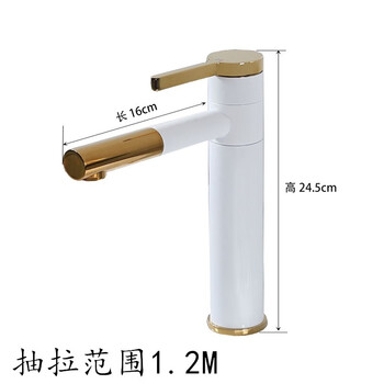 SBTOOR 360度旋转 多功能 浴室洗脸台上面盆龙头 伸缩抽拉式冷热水龙头 矮 1631 白金色（定制）