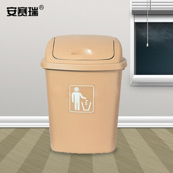 安赛瑞 摇盖垃圾桶 带盖工业商用环卫垃圾桶 65L 塑料户外垃圾桶 米黄色27430