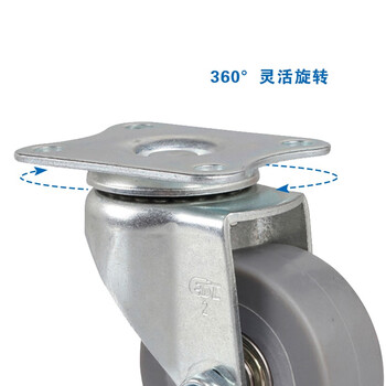 安赛瑞 平顶万向脚轮 2英寸耐磨TPE低噪音轮 承重35kg轱辘滚轮 易得力定制 16202