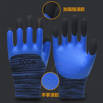 者也（ZYE）发泡涂指手套浸胶劳保手套 耐磨防滑透气涂胶乳胶工作防护手套 加强指宝石蓝 1双