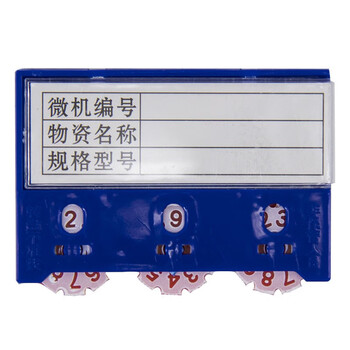 冰禹 BY-3047 货架磁性标签仓库标识牌（10个）3位绿色强磁计数55*75mm