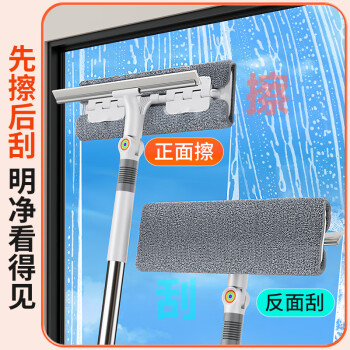 佳帮手擦玻璃神器高层窗外玻璃刮水器家用双面玻璃擦窗神器保洁专用工具