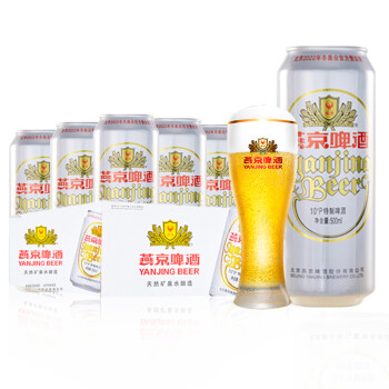 燕京啤酒10度特制白听铝罐装500ml12听整箱装