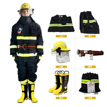 东安14款3C认证消防服六件套装消防员战斗服XL码身高180消防靴43码消防头盔消防手套消防腰带消防器材