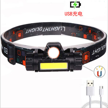 腾驰 CT 应急头灯 强光LED+COB头灯 USB充电带磁铁工作灯 户外应急露营钓鱼灯