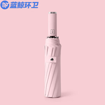 蓝鲸环卫【灰色】十骨全自动遮阳伞防晒折叠商务礼品雨伞可定制logoLJHW-9120