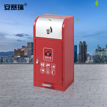 安赛瑞 户外不锈钢分类垃圾桶 大号市政环卫户外垃圾筒30L 果皮箱室外公园清洁箱 户外垃圾桶 不可回收700022