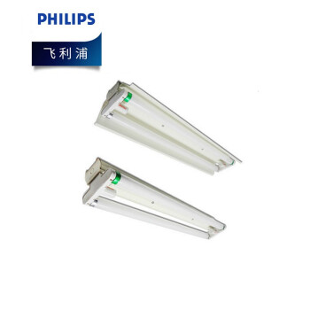 飞利浦（PHILIPS）T5电子乐易支架 TMS019/228 双管带反射罩适用28W荧光灯管 5支