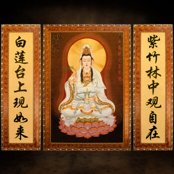 刺绣坐莲观世音菩萨有框画织锦堆绣中式玄关带框画中堂对联佛堂禅意画