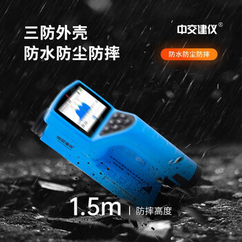 中交建仪BJZJ-R71一体式钢筋扫描仪钢筋检测仪钢筋位置测定仪保护层厚度检测仪钢保仪  R71一体式钢筋扫描仪