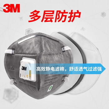 3M 9542V活性炭口罩KN95呼吸阀头戴式透气防颗粒物防雾霾PM2.5针织带20只装DKH