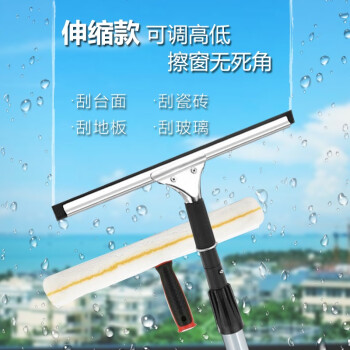 斯图斯图擦玻璃神器玻璃刮水器伸缩杆 家用延长涂水器擦窗擦玻璃工具 2.4米伸缩7件套开荒清洁套装