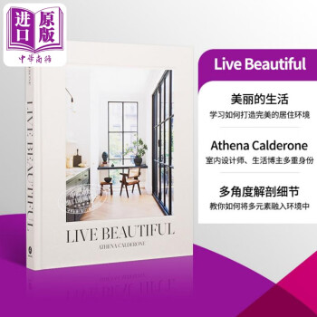 预售 Live Beautiful 英文原版 美丽的生活