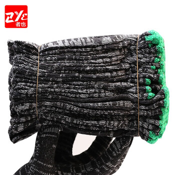 者也（ZYE）劳保棉线手套 耐磨棉纱手套 搬运维修工地装卸防滑防护手套 灰纱加丝普通花纱