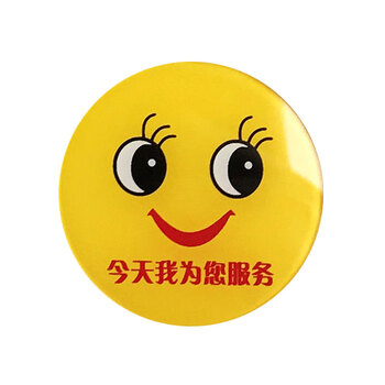 冰禹 BYbp-520 亚克力胸牌号码牌 微笑服务银行酒店员工号牌 徽章别针 X3款4.5*5.5cm