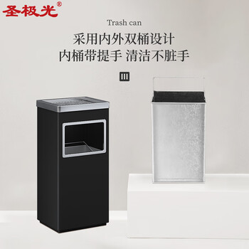圣极光酒店垃圾桶大堂废物桶立式果皮箱710800可定制24*24*61cm