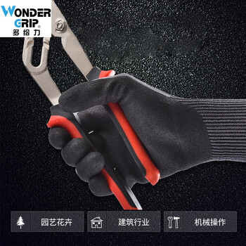 多给力（Wonder Grip）WG-500丁腈橡胶涂掌手套 耐油耐磨防滑透气防刺  L码 1双
