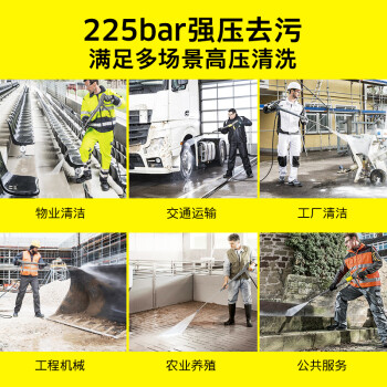 KARCHER 德国卡赫 商用洗车机工业高压清洗机感应电机 物业清洗养殖场高压清洗机 HD 6/15M Plus 原装进口