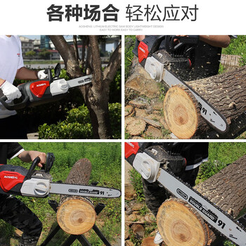 奥晟机械（AOSHENG）电锯充电式16寸锂电大功率电链锯户外手持无线砍树木工伐木锯切割机电动工具7.5Ah电池