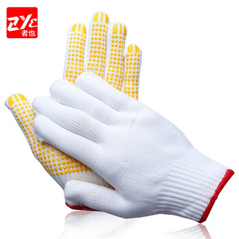 者也（ZYE）尼龙劳保点胶手套加厚棉纱手套点塑防滑棉线劳防手套 GYZ700加密尼龙款黄色点胶 1双