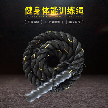雅恪尚 体能训练绳阻力训练健身格斗臂力绳 UFC战斗绳甩绳攀爬力量绳战绳麻绳38mm 9米长